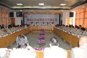 濰坊昌大建設集團舉行首期商務(wù)代表論壇