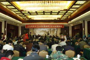 山東省北川工作指揮部召開(kāi)援建工作總結表彰大會(huì )濰坊昌大建設集團榮獲先進(jìn)集榮譽(yù)稱(chēng)號