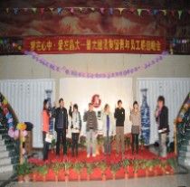 “夢(mèng)在心中?愛(ài)在昌大”青年員工聯(lián)誼晚會(huì )在機施分公司舉行