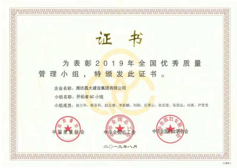 OpenAttach質(zhì)量協(xié)會(huì ).jpg