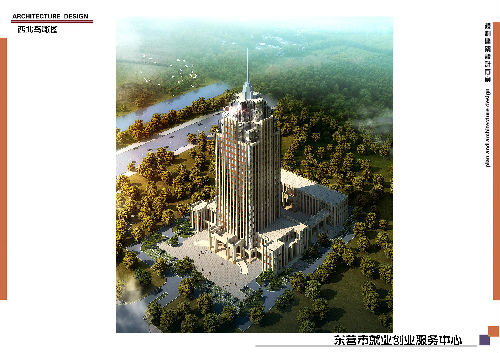 東營(yíng)市就業(yè)創(chuàng  )業(yè)服務(wù)中心