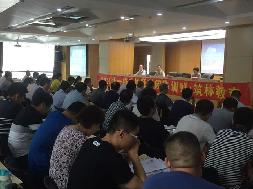 集團公司組織一級建造師考前專(zhuān)項培訓