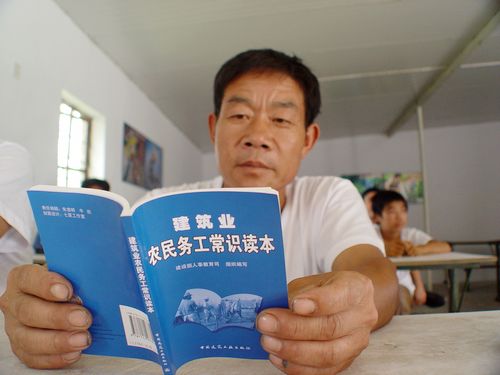 第八分公司農民工業(yè)余學(xué)校