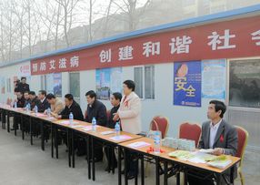集團公司在省稅校工地參與濰坊市政府組織的“世界防治艾滋病日”宣傳活動(dòng)