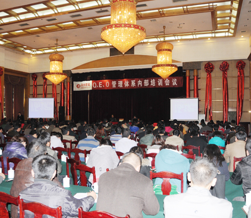 濰坊昌大建設集團組織Q、E、O管理體系深化培訓