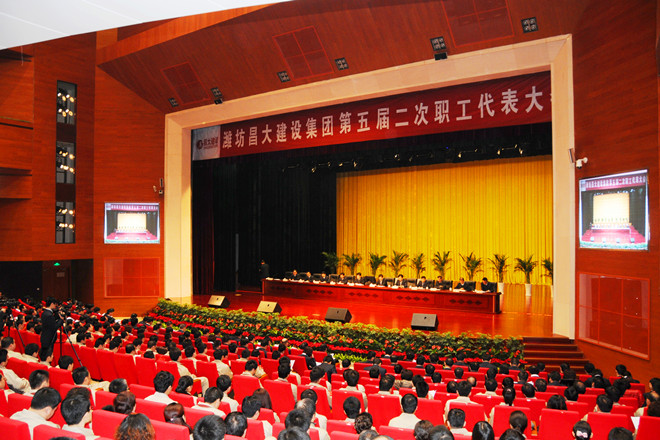 集團召開(kāi)第五屆二次職工代表大會(huì )暨2012年度總結表彰大會(huì )