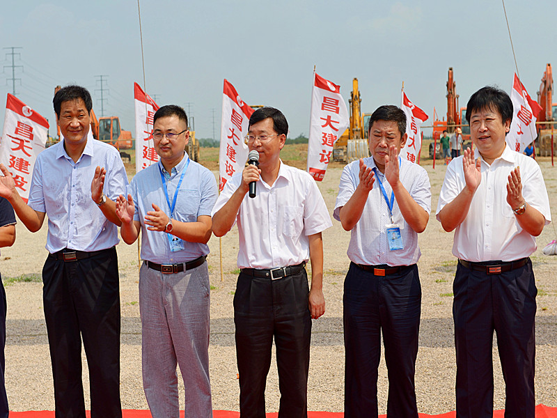 集團建筑產(chǎn)業(yè)園今日舉行開(kāi)工典禮