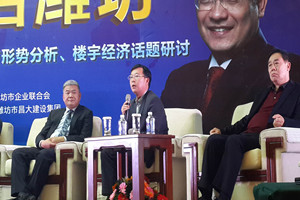 徐鵬強董事長(cháng)率部分職業(yè)經(jīng)理出席“郎咸平對話(huà)濰坊”論壇活動(dòng)