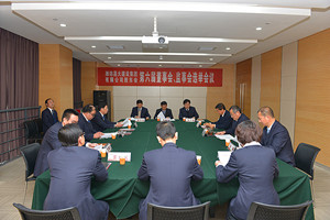 集團公司召開(kāi)股東會(huì )選舉第六屆董事會(huì )、監事會(huì )組織機構