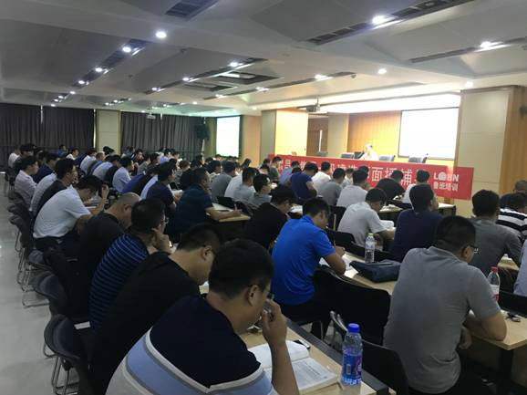 集團2018年度一級建造師考前培訓開(kāi)課