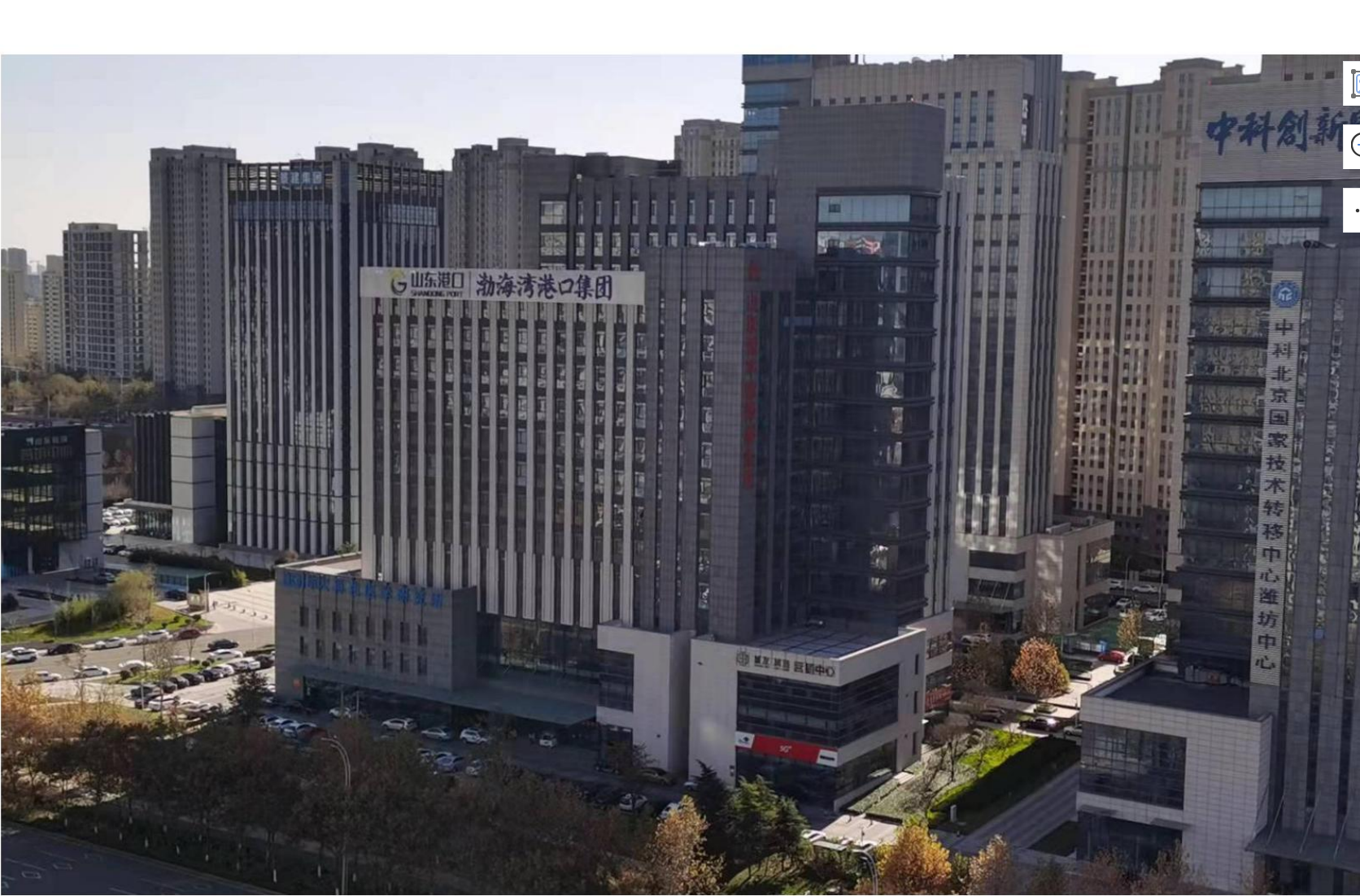 濰坊高新中央商務(wù)區B區B4#樓