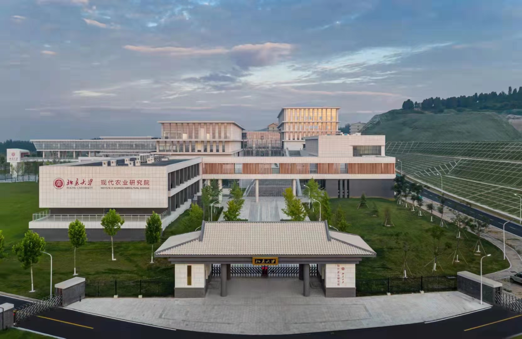 北京大學(xué)現代農業(yè)研究院1#科研綜合樓