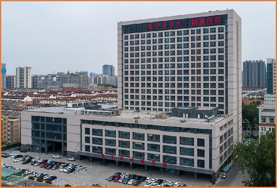 濰坊醫學(xué)院附屬醫院教學(xué)科研病房綜合樓
